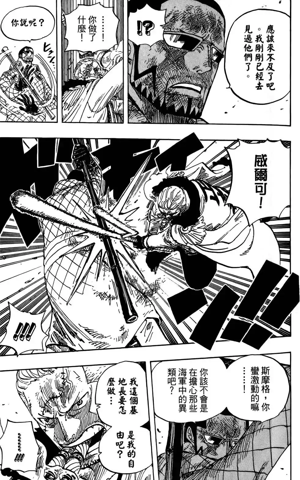 第109页