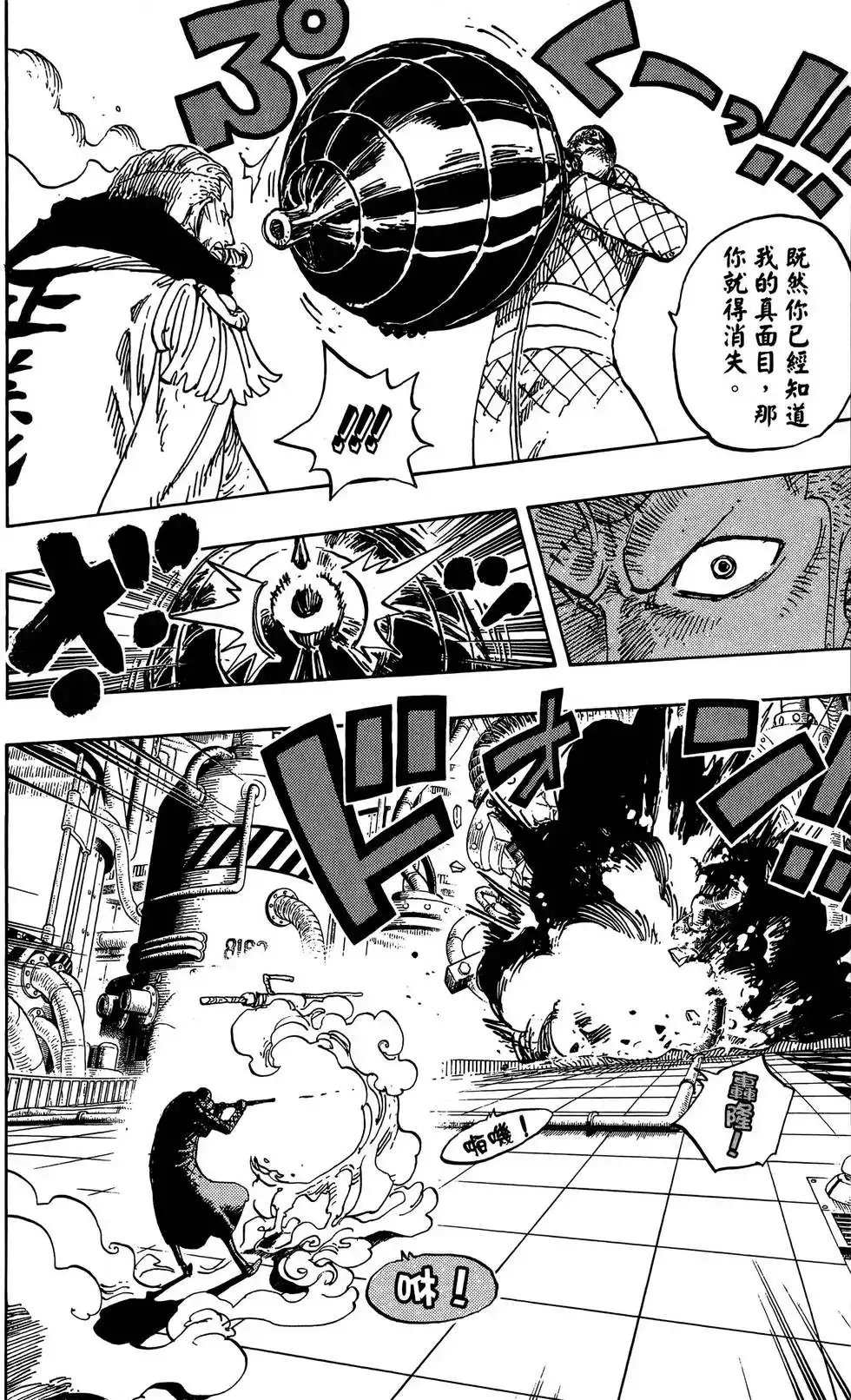 第110页