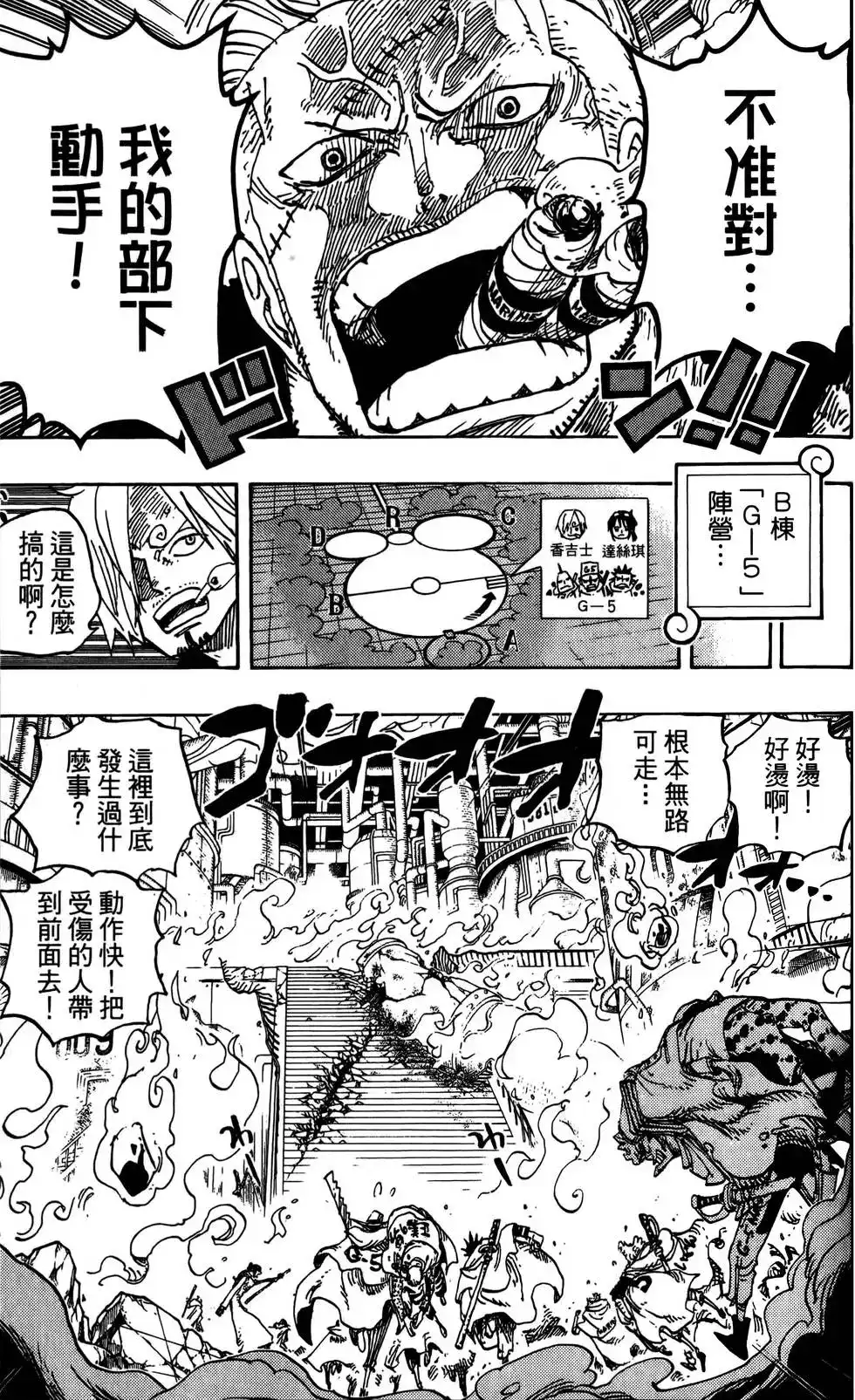 第113页