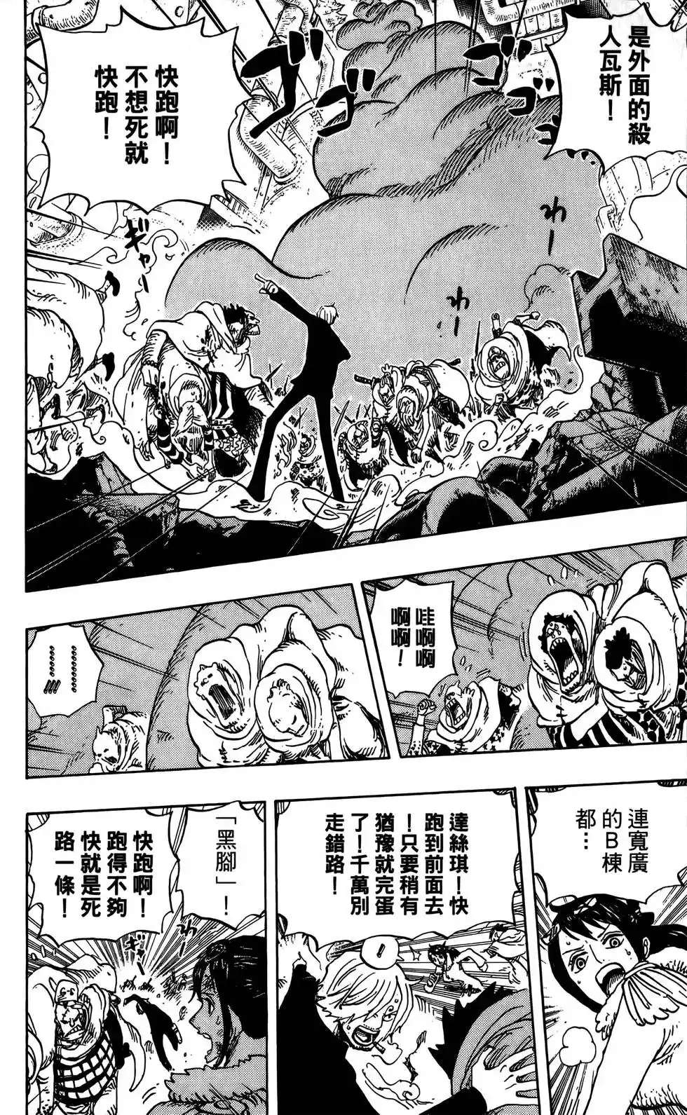 第116页