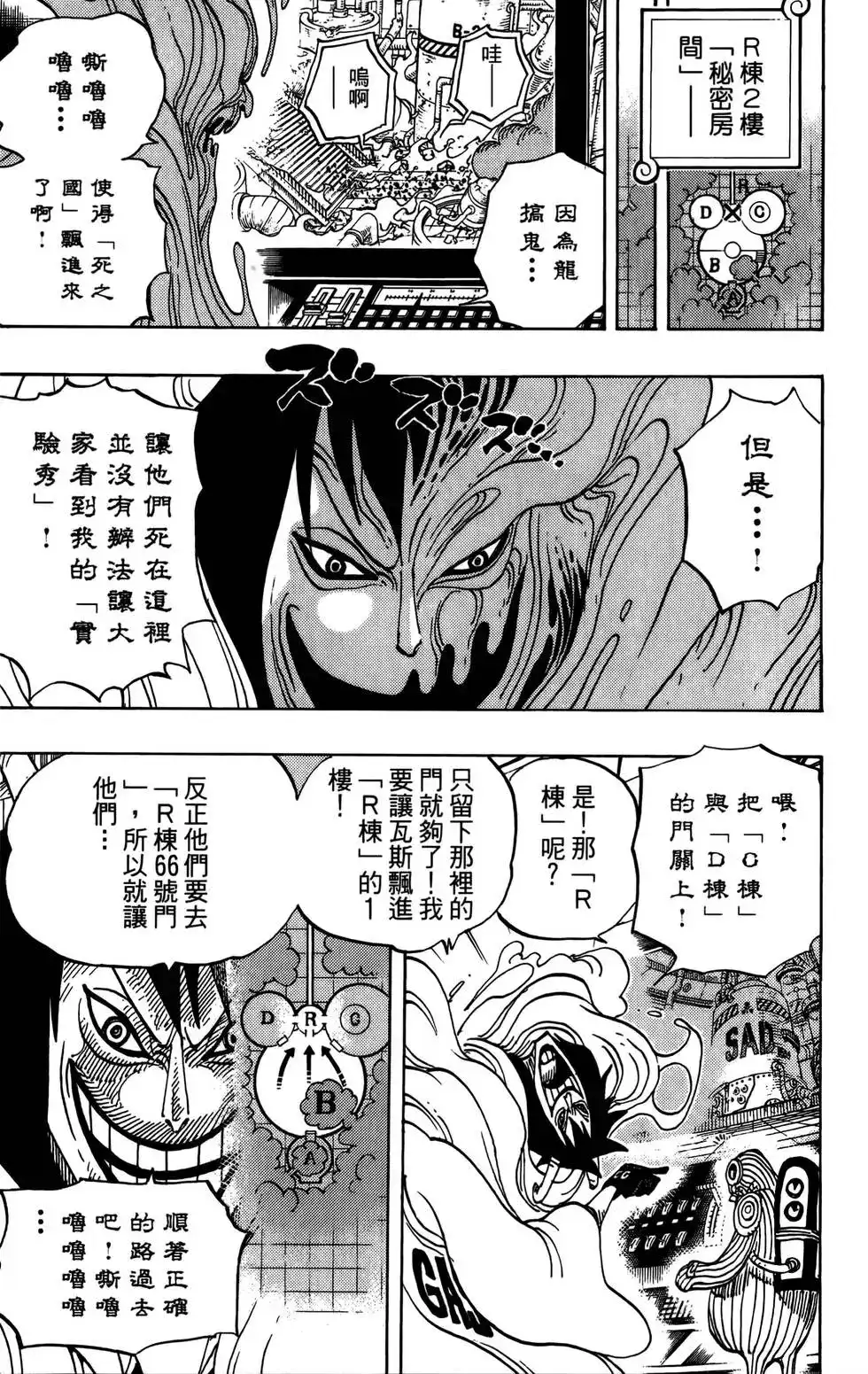 第117页