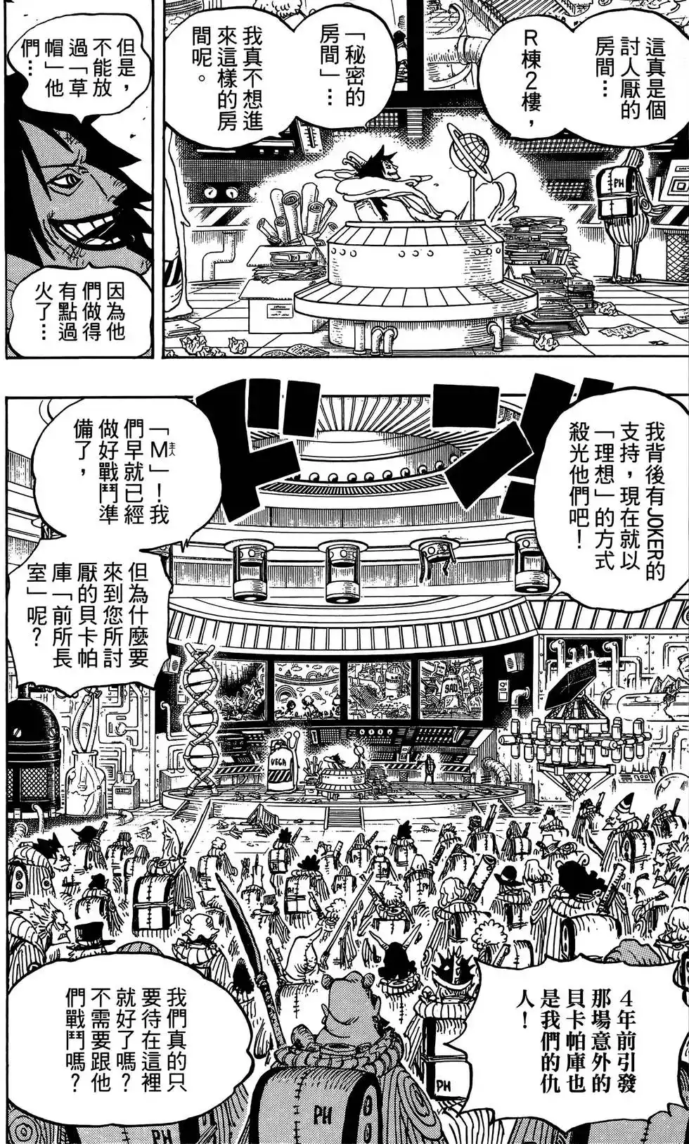 第118页