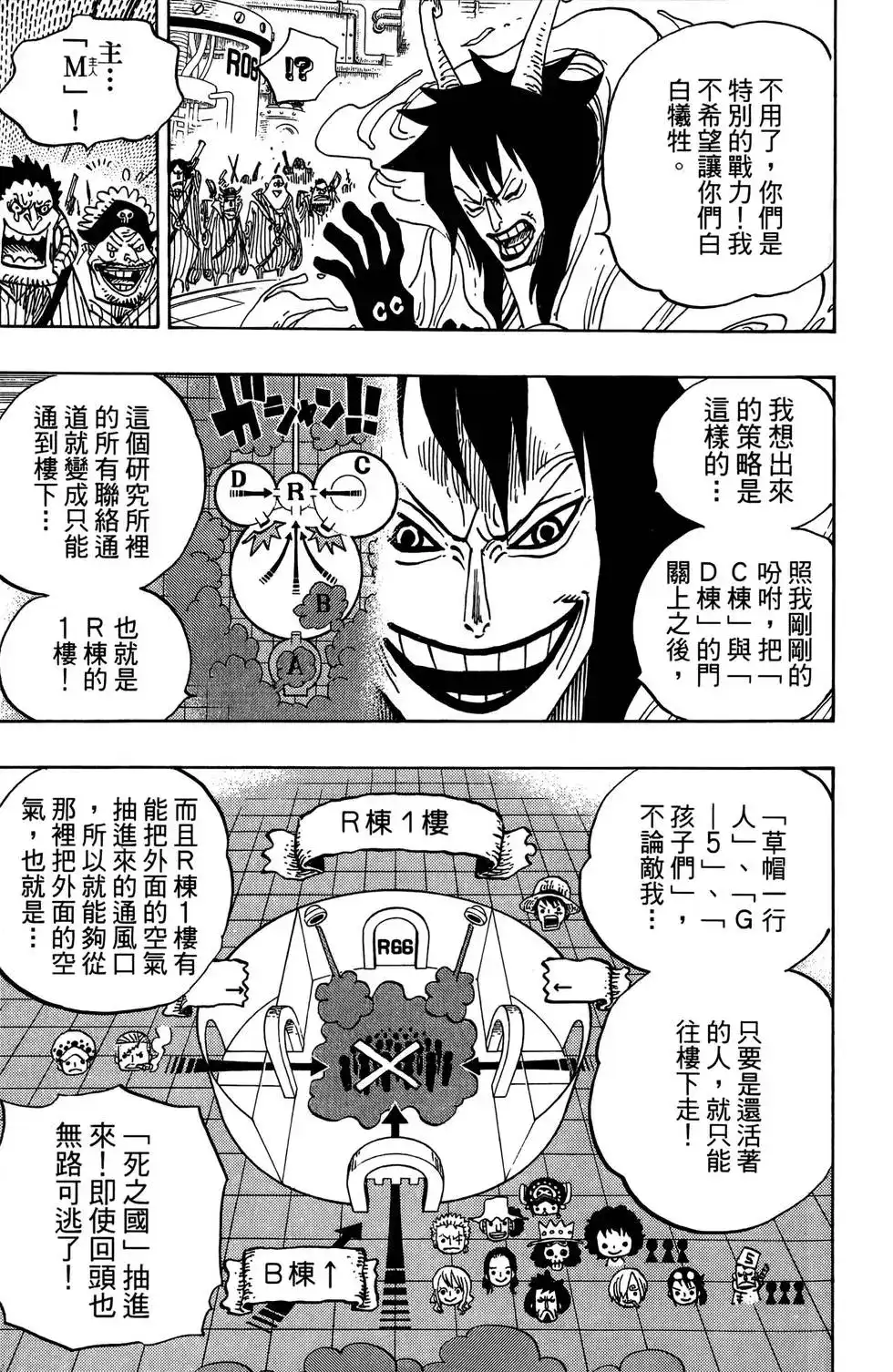 第119页