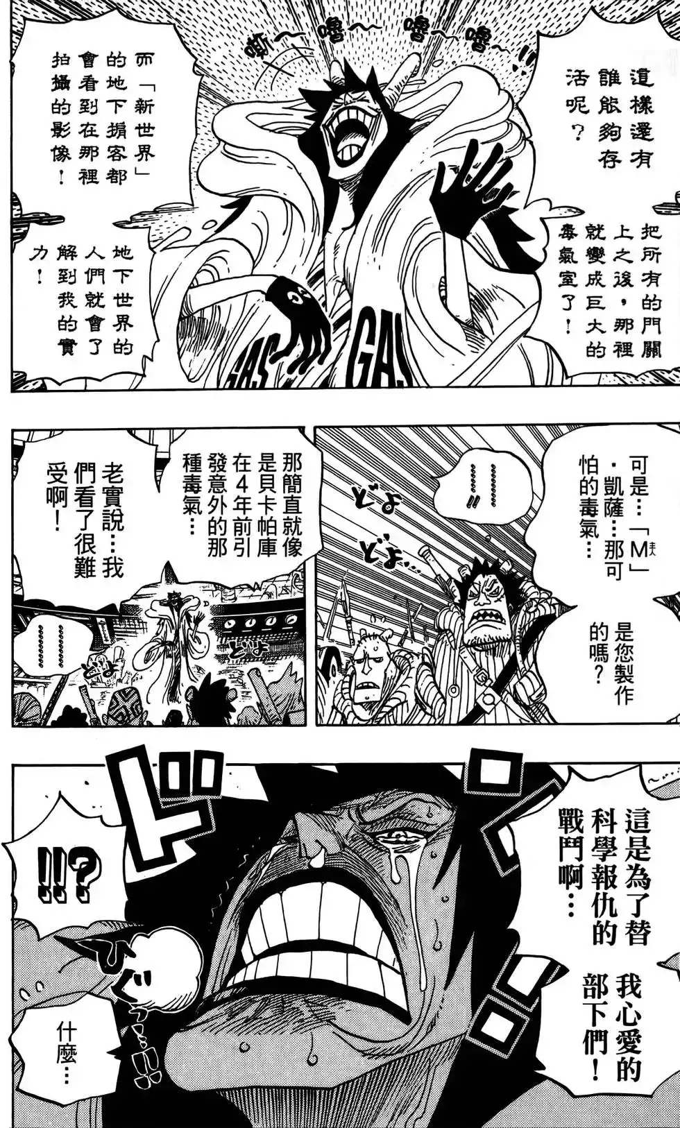 第120页
