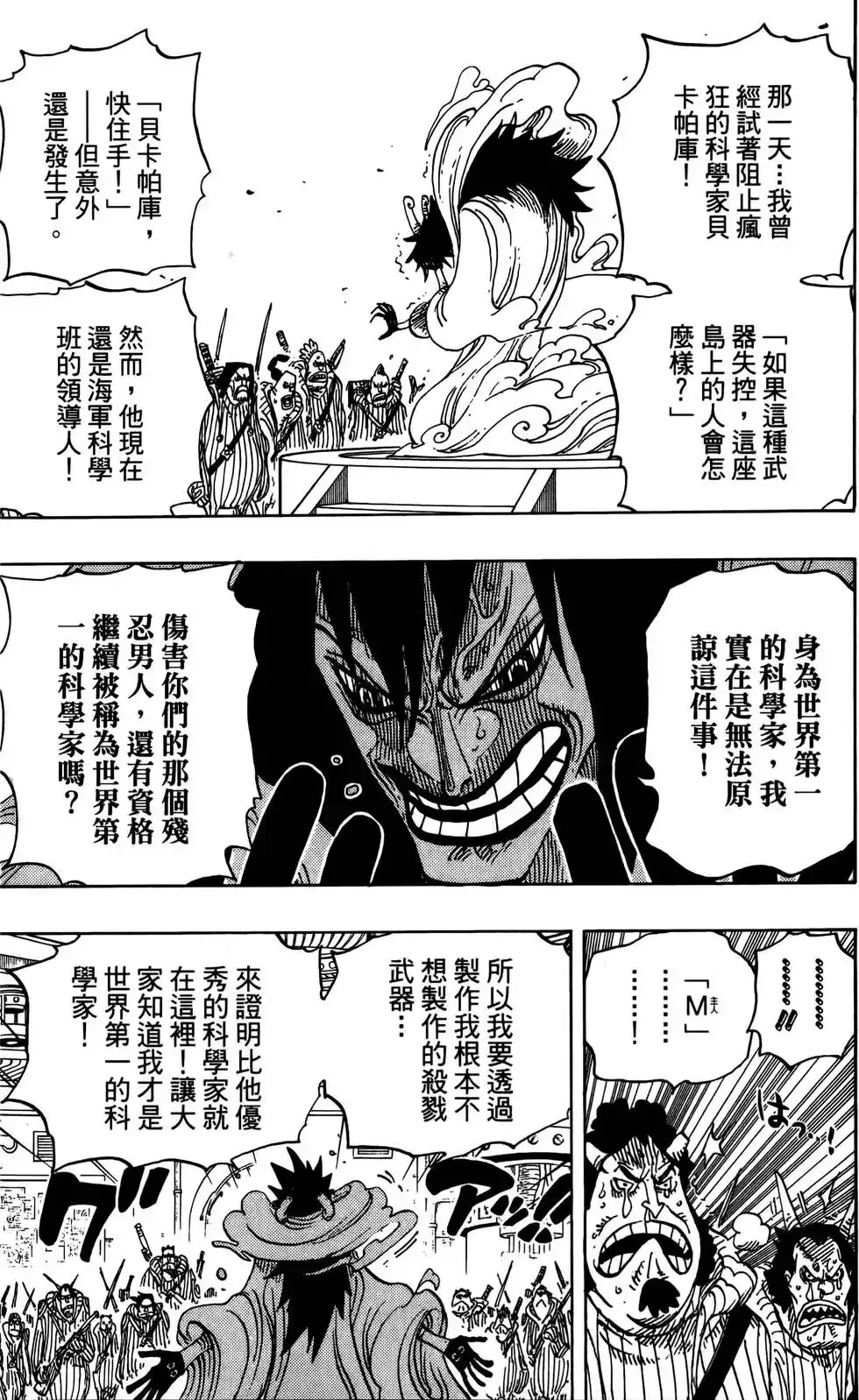 第121页