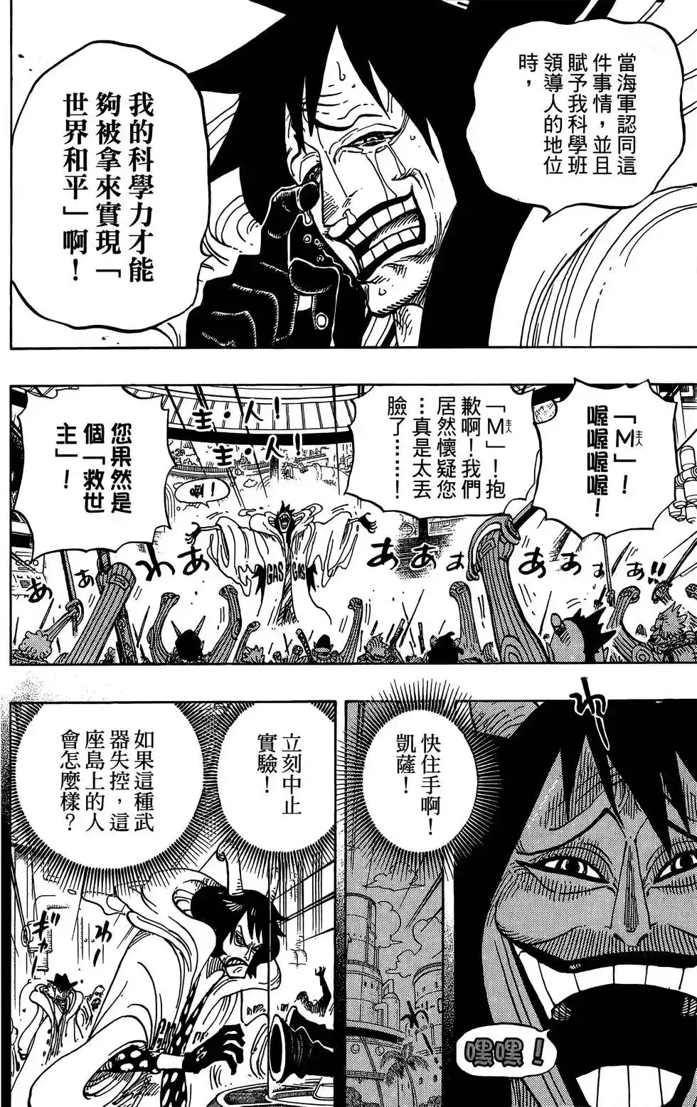 第122页