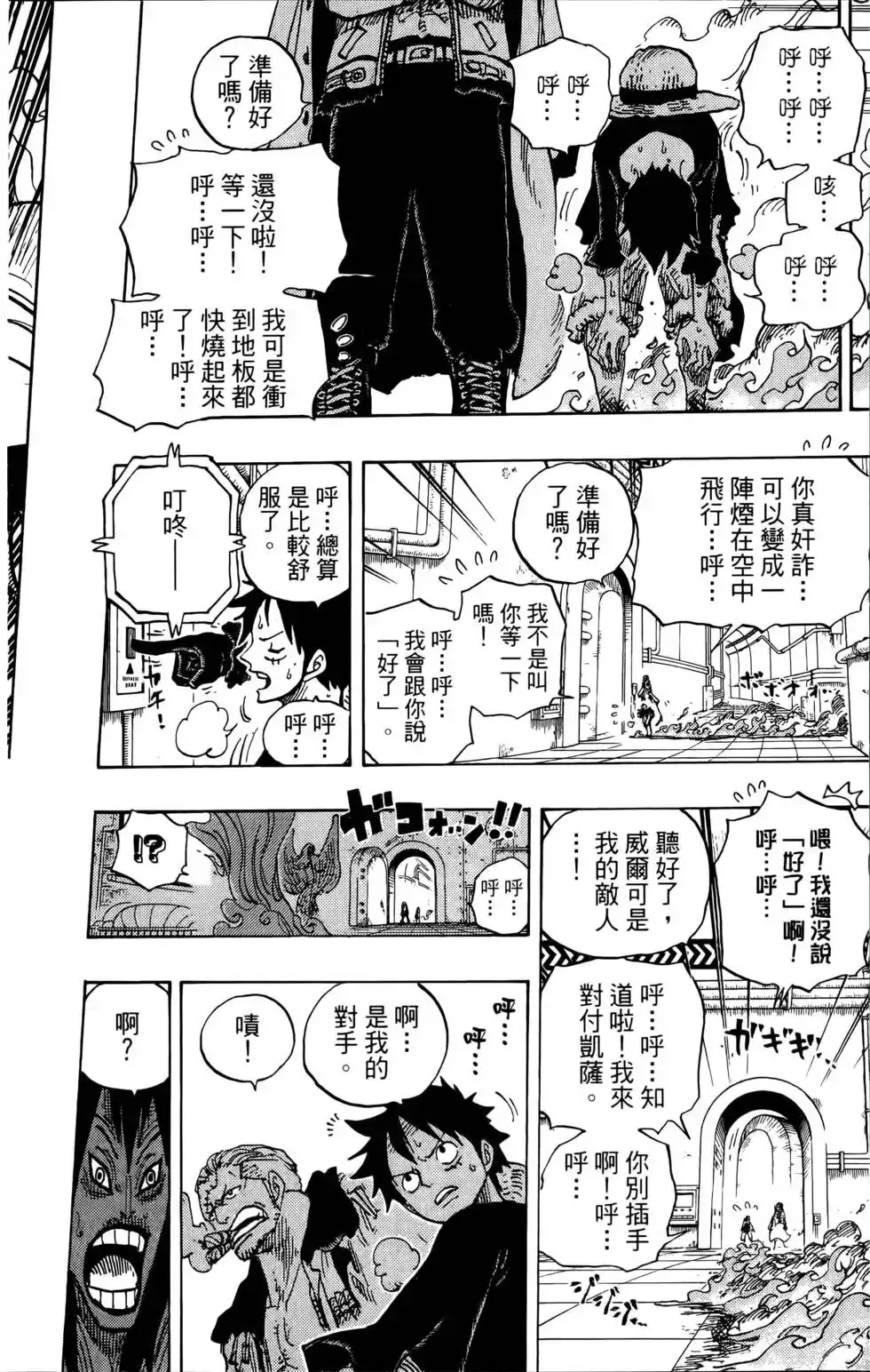 第44页