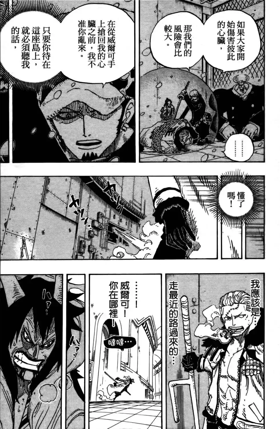 第49页