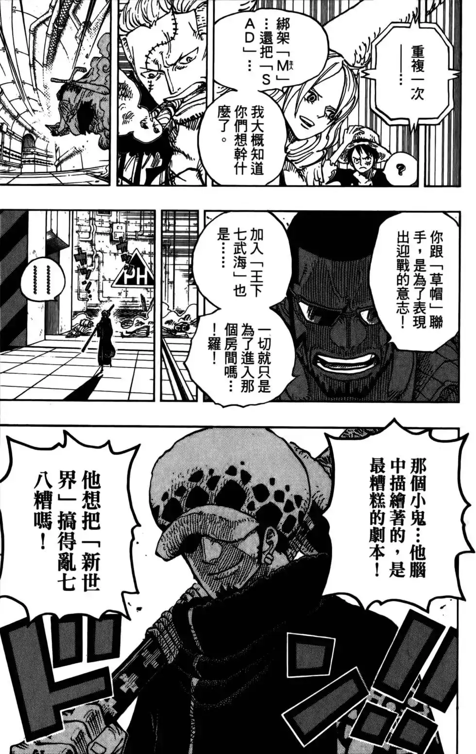 第65页