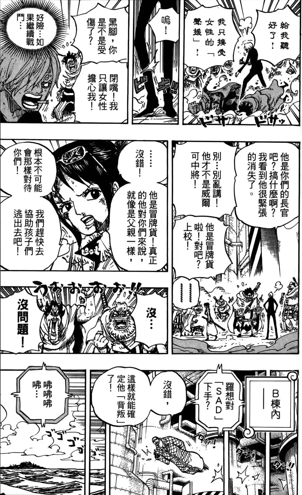 第71页