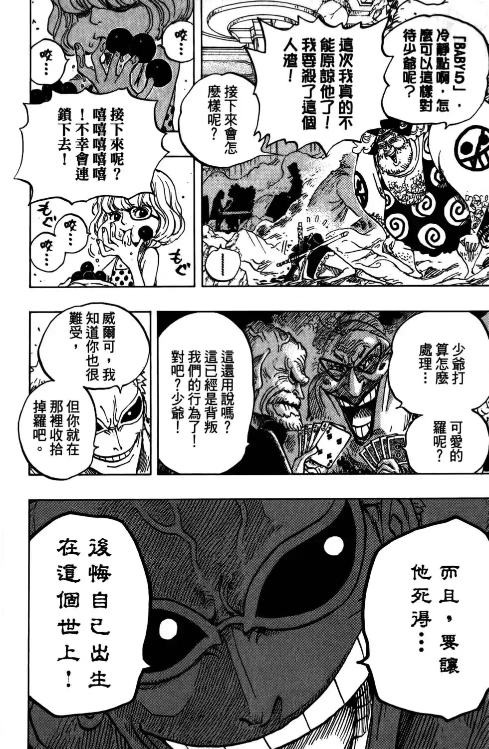 第76页