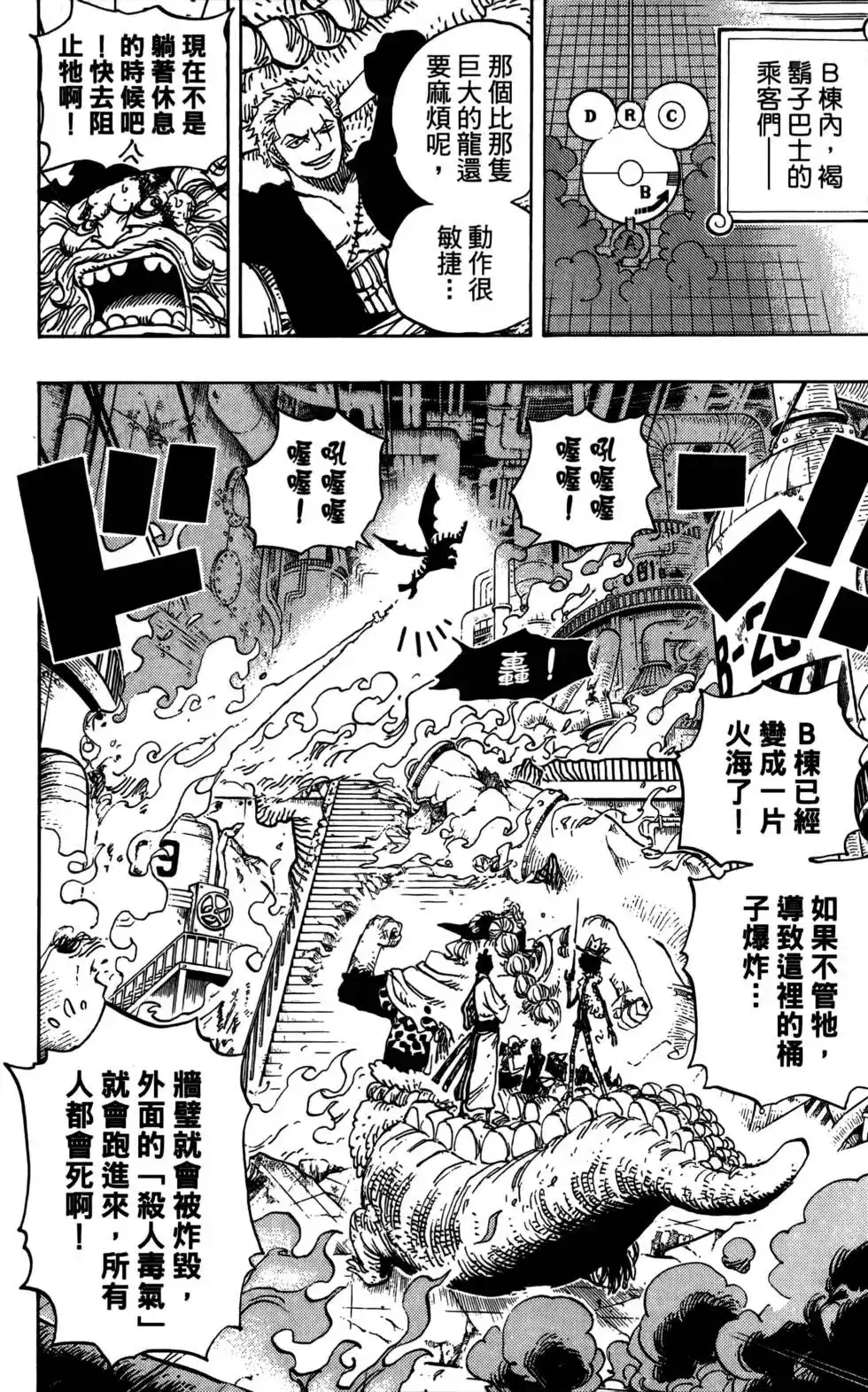 第78页