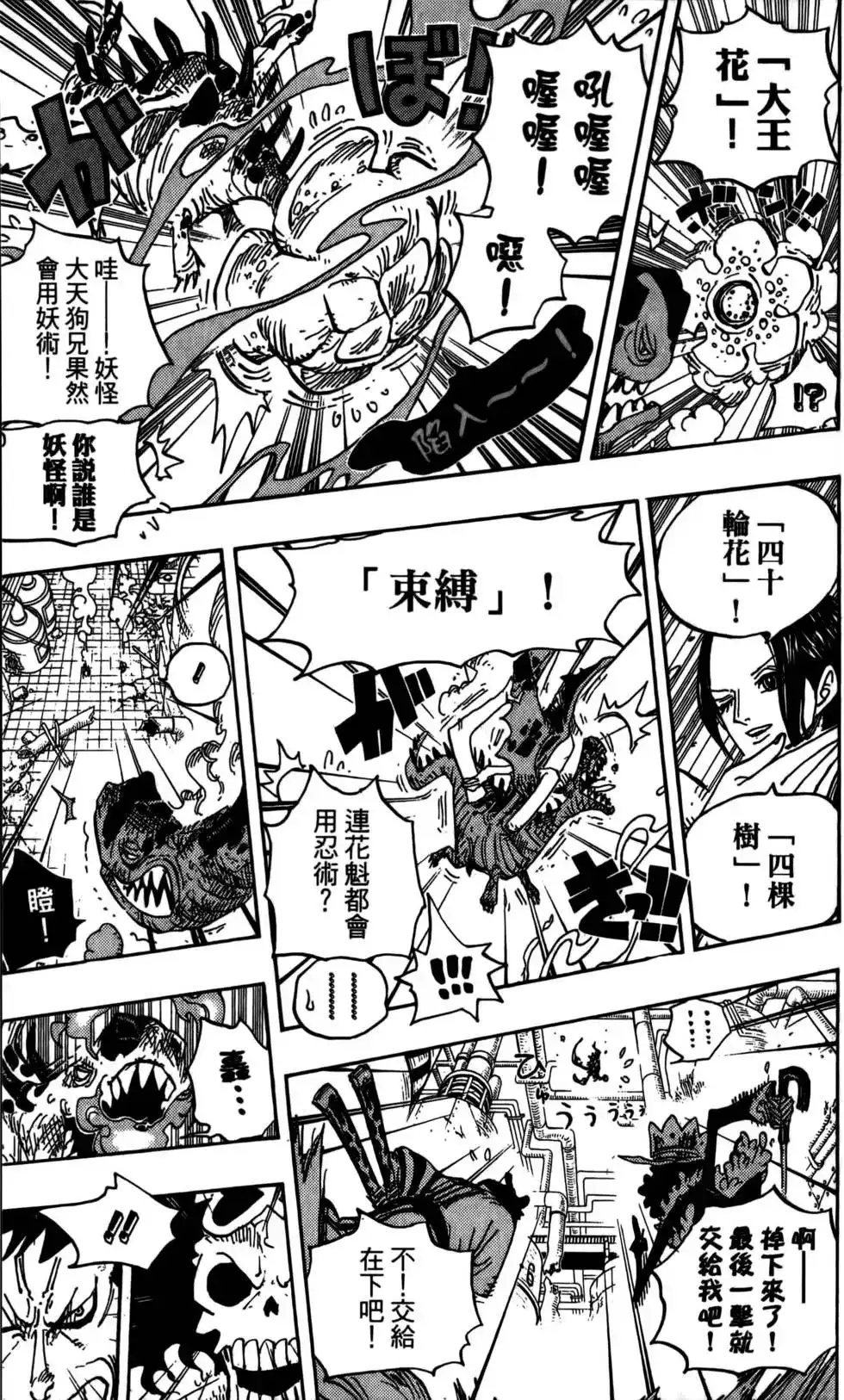 第81页