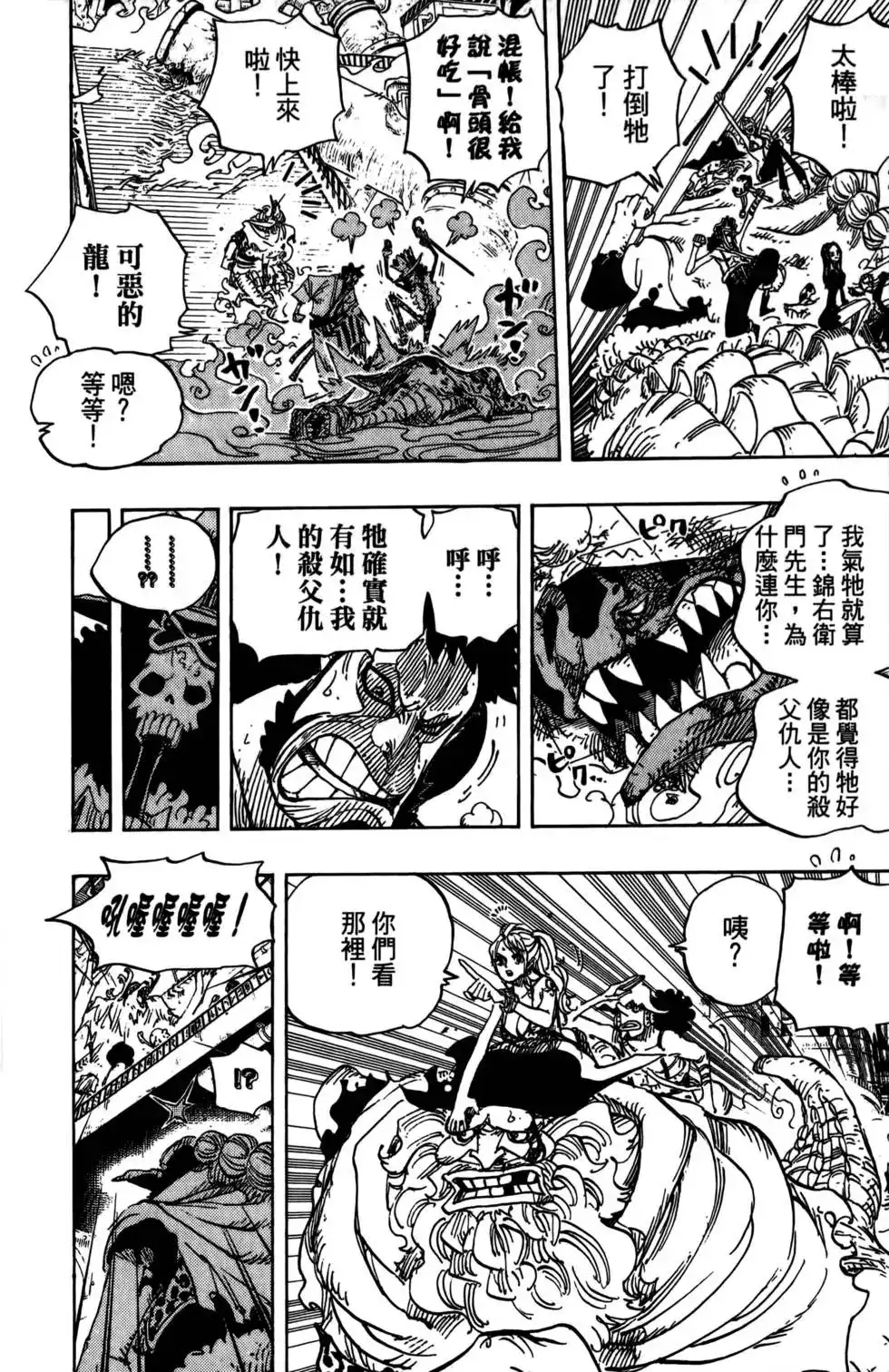 第84页