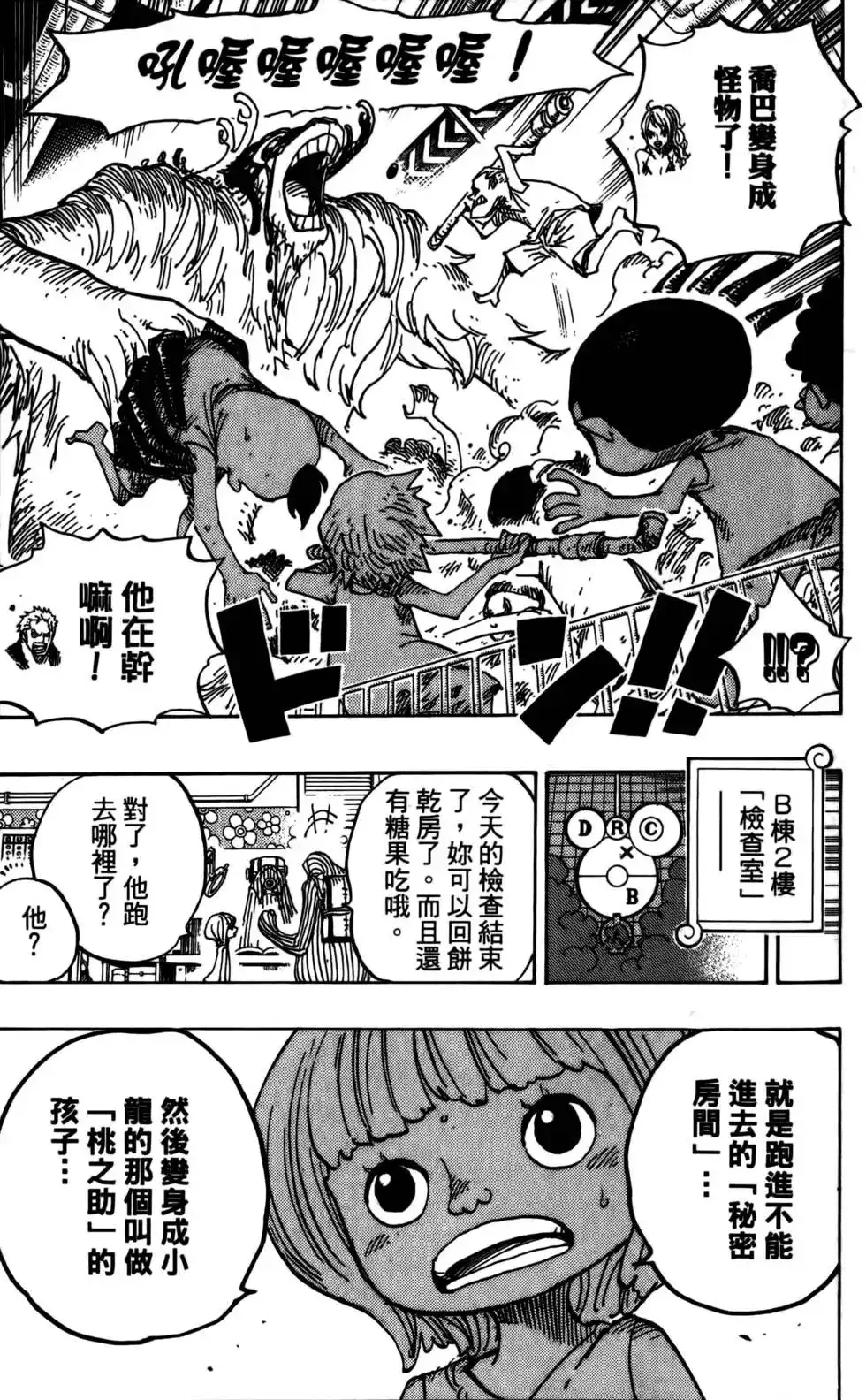 第85页