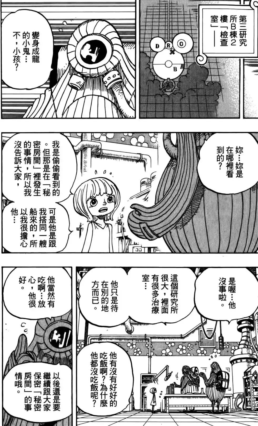 第88页