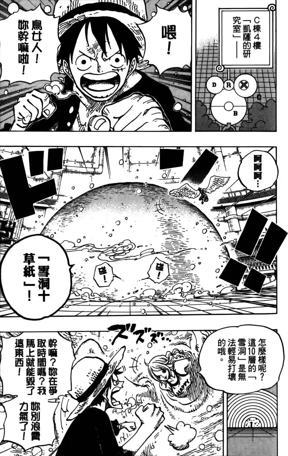 第89页