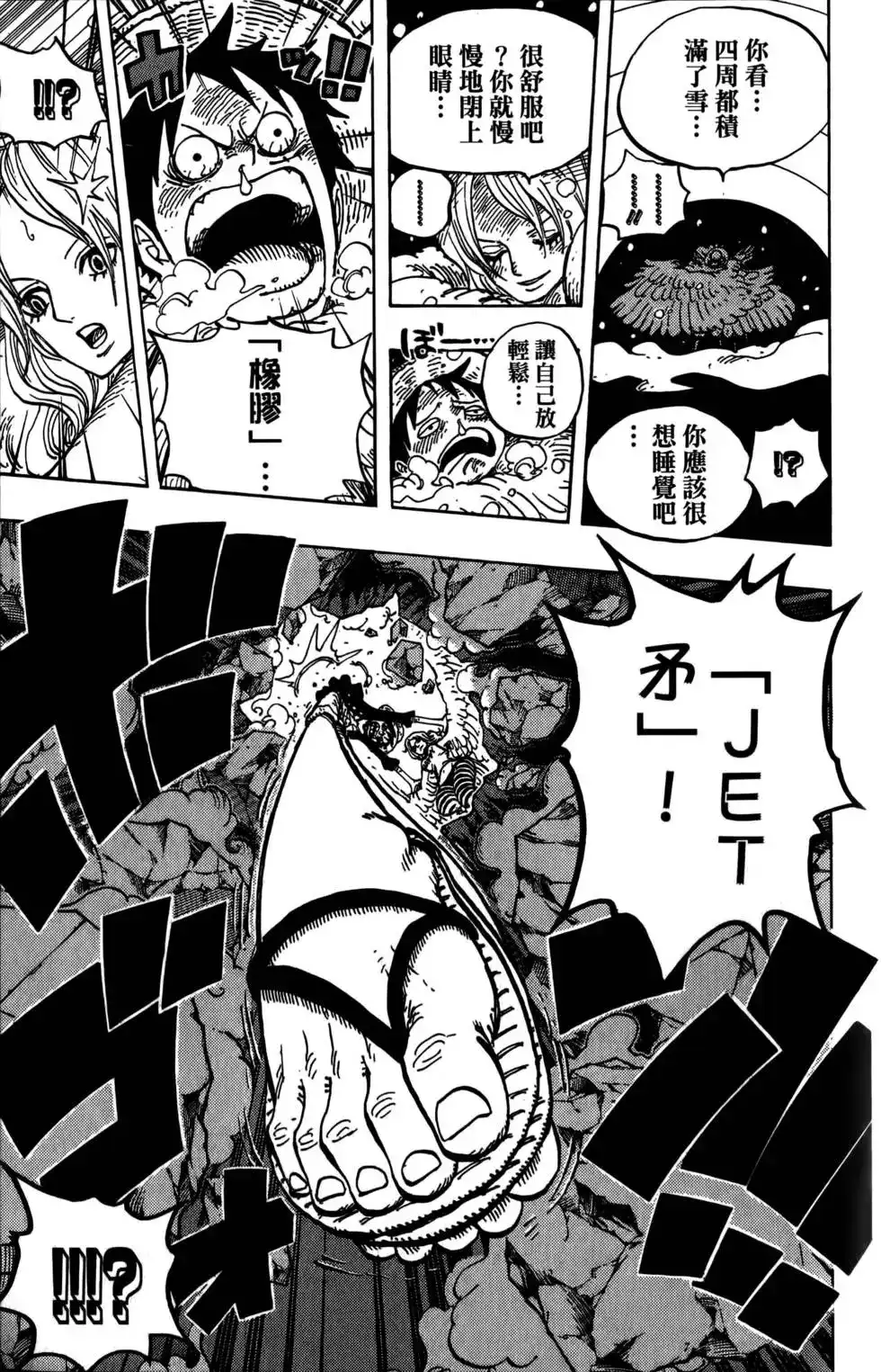 第91页