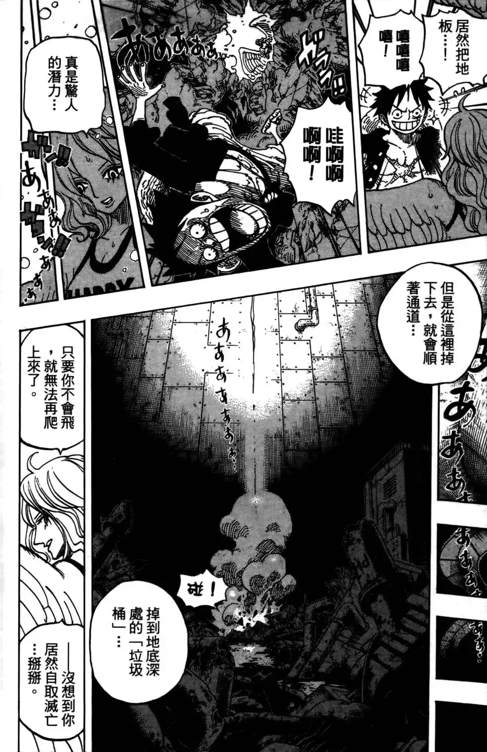 第92页