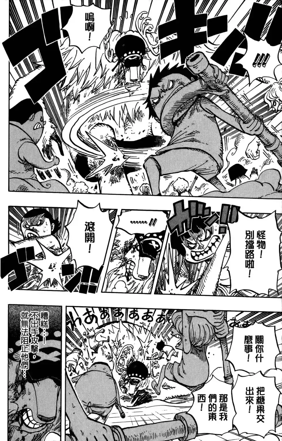 第94页