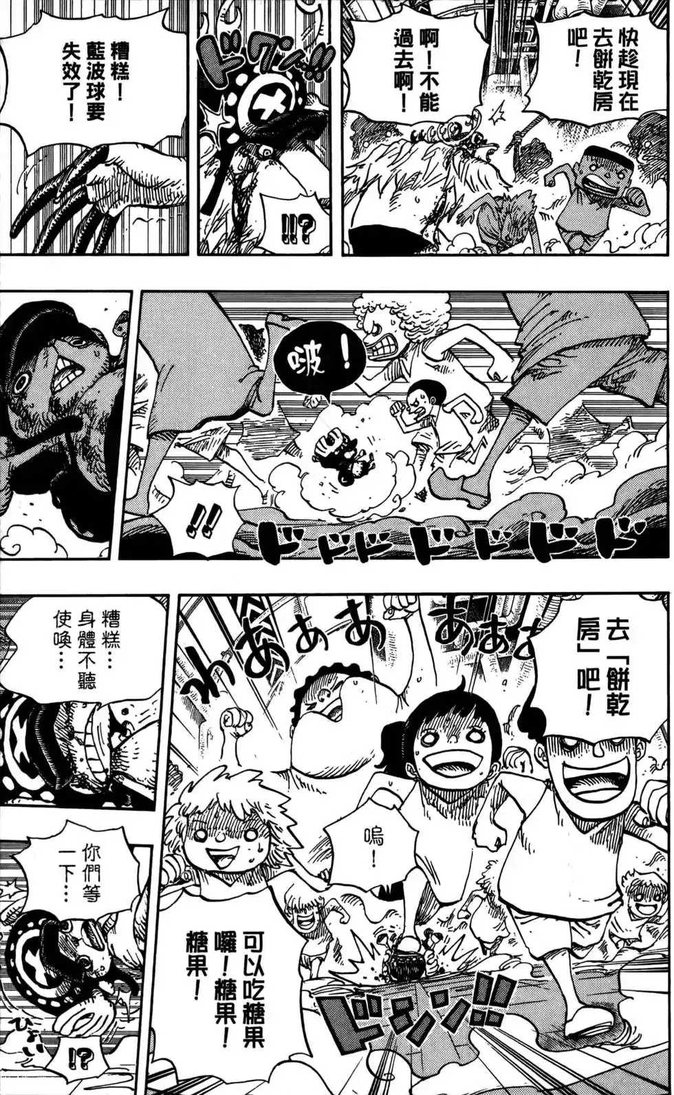 第95页