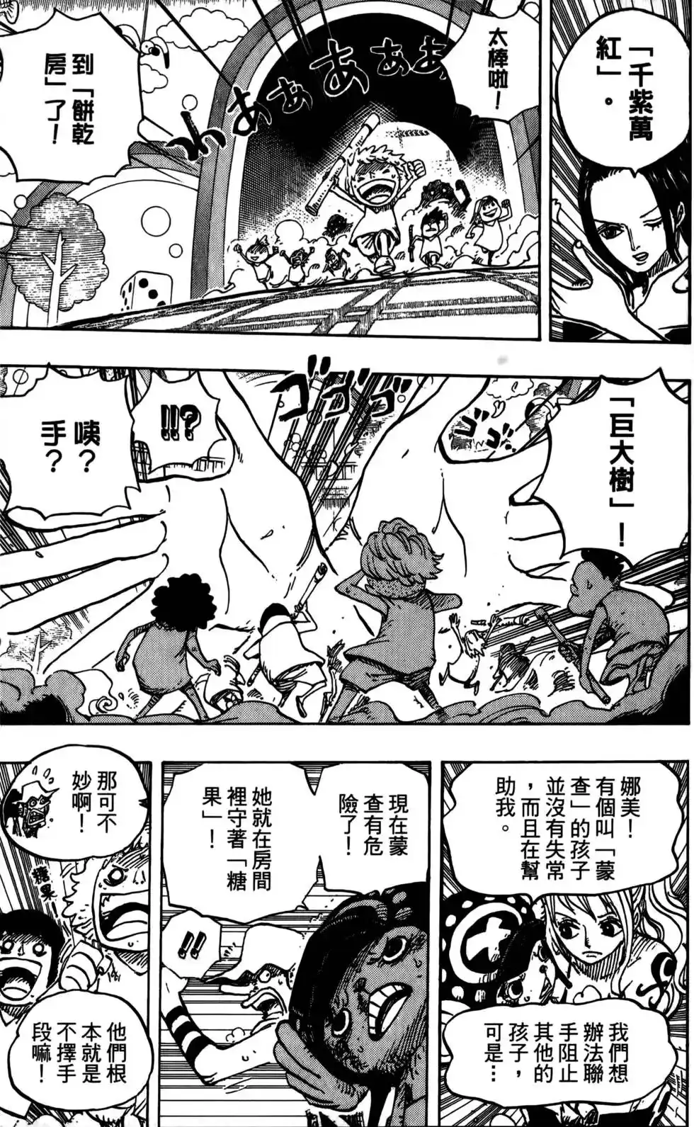 第97页