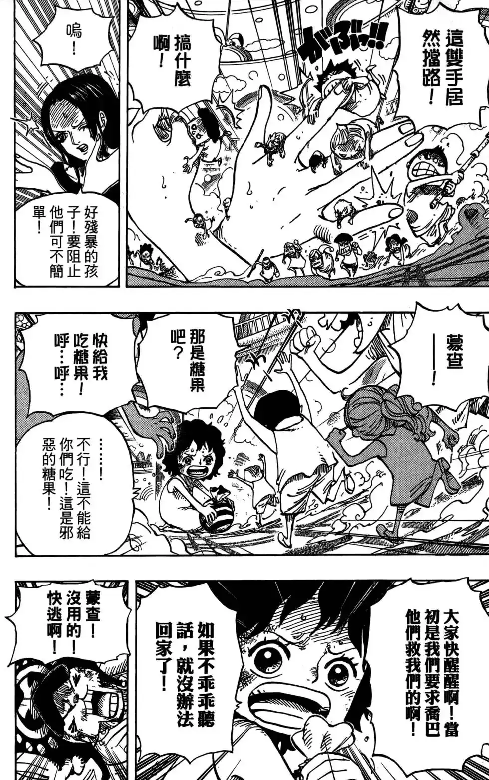 第98页