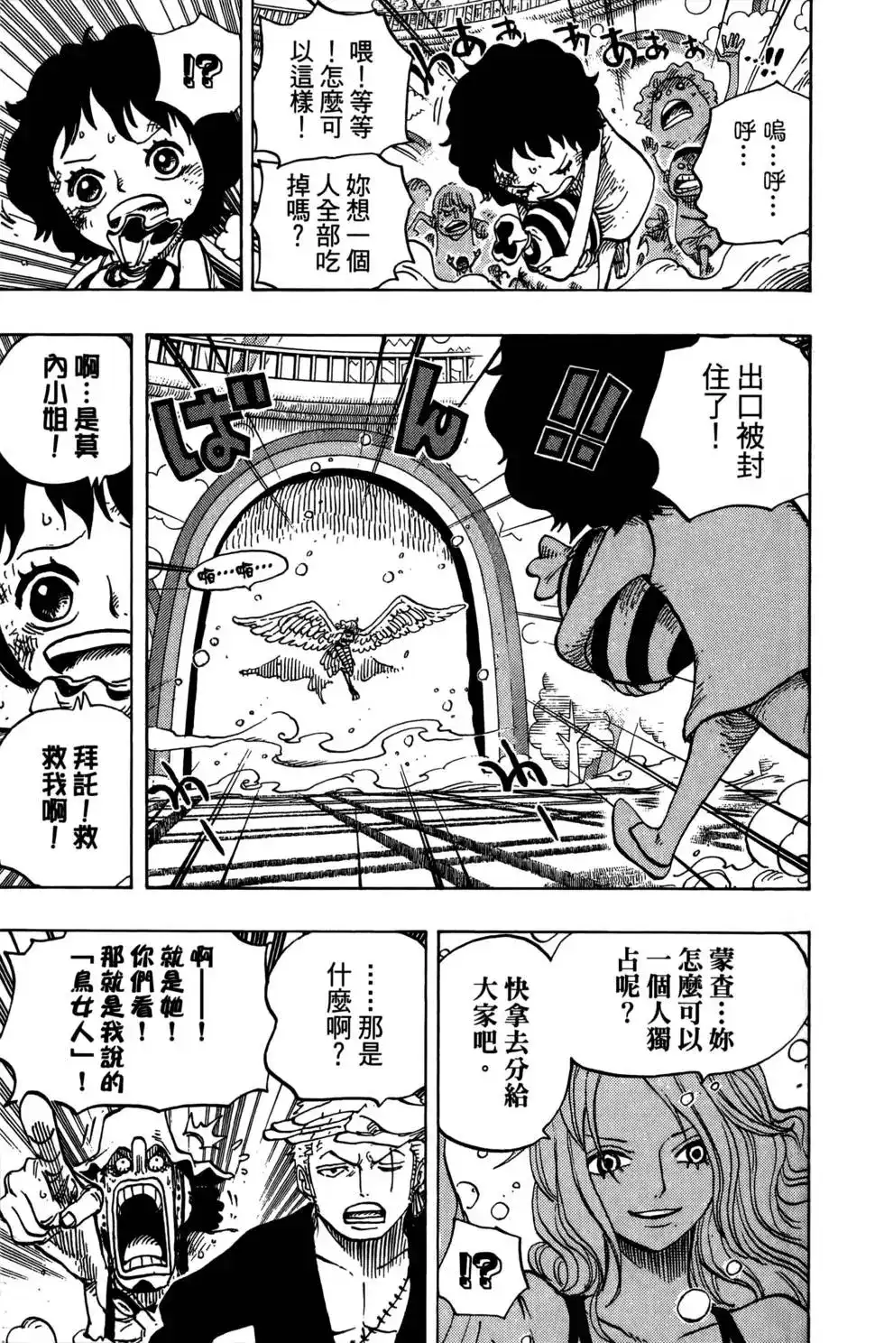 第99页