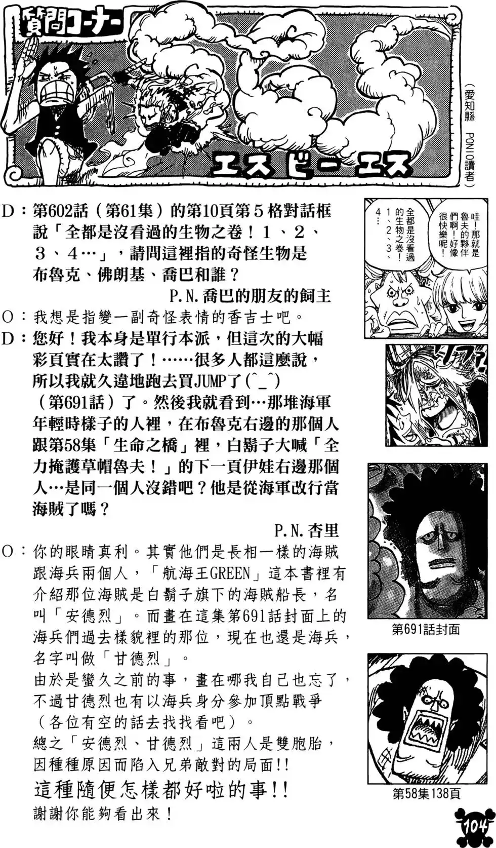第101页