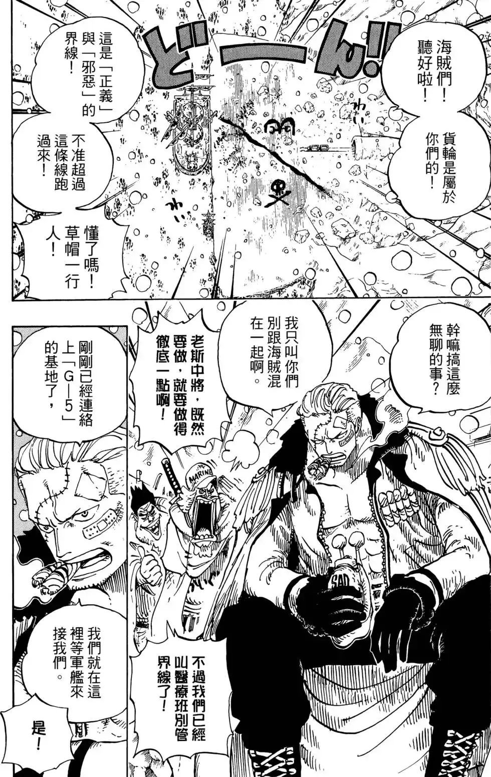 第103页