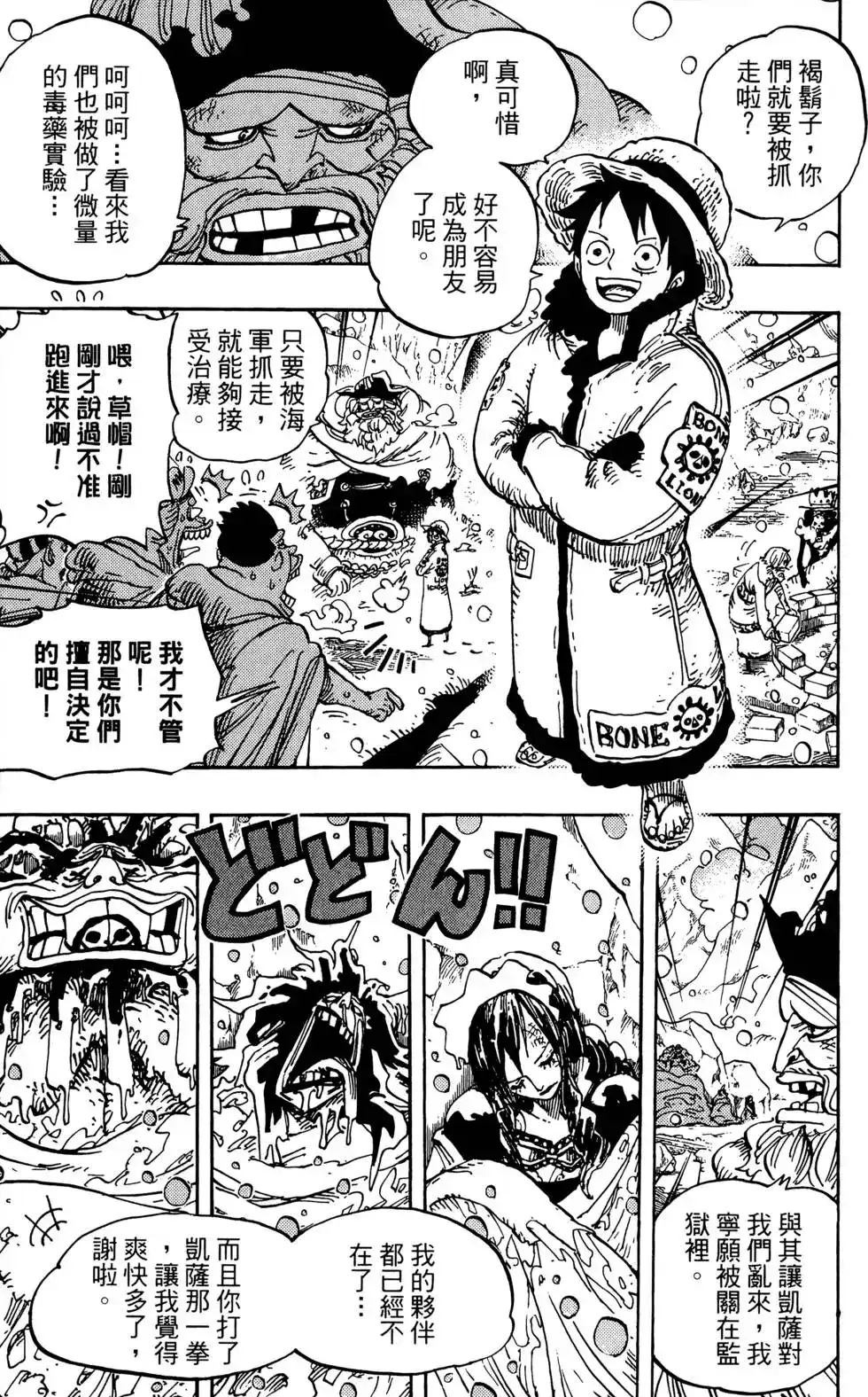 第104页