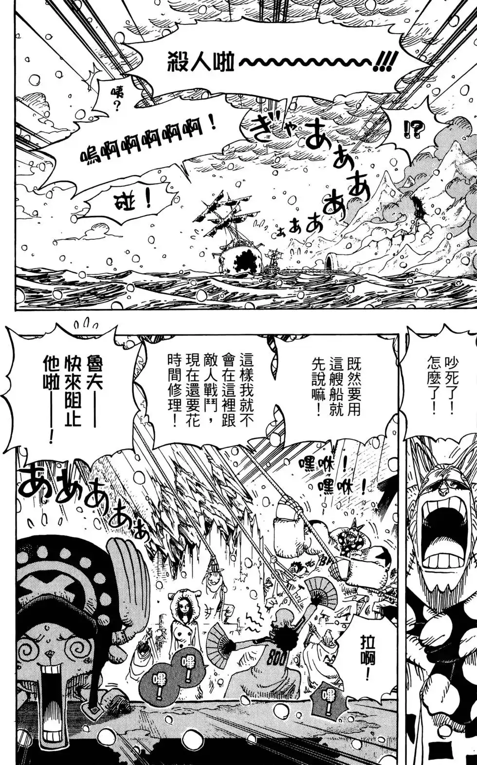 第105页