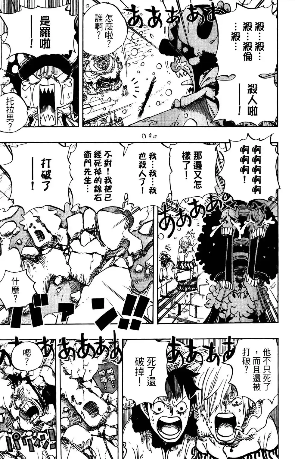 第106页
