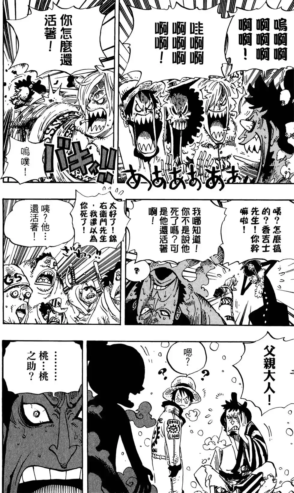 第107页