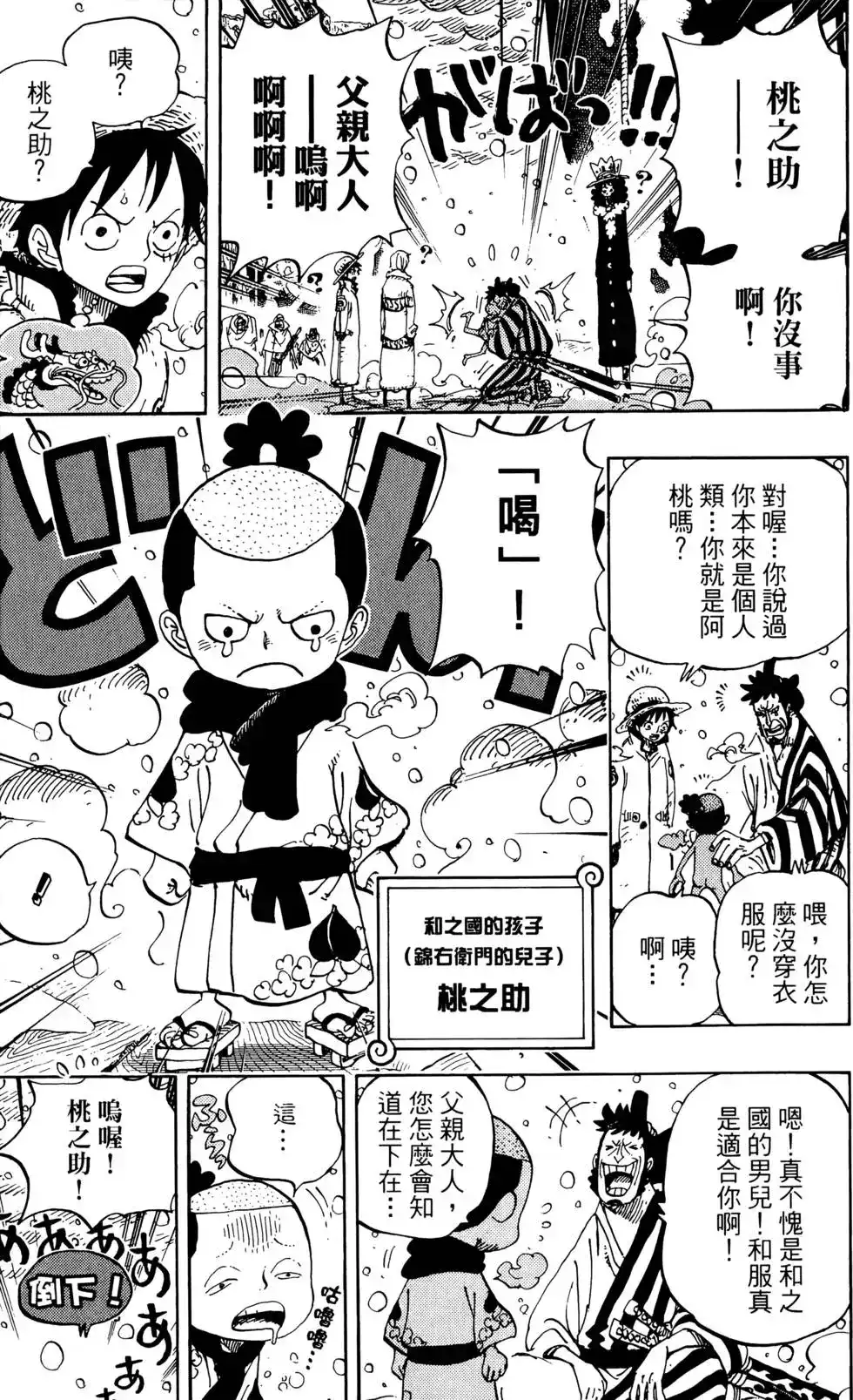 第108页