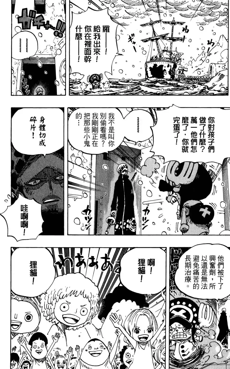 第109页