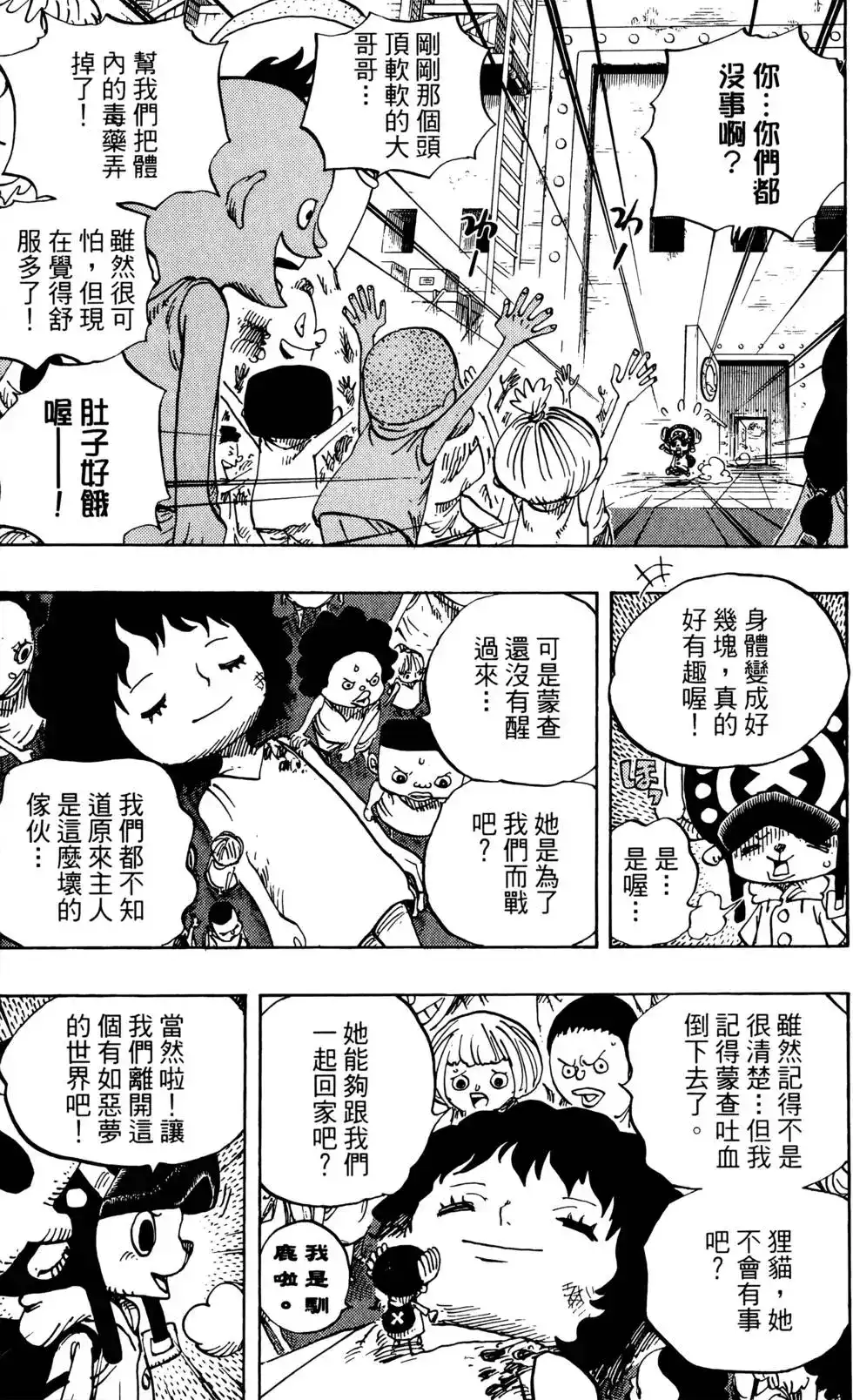第110页