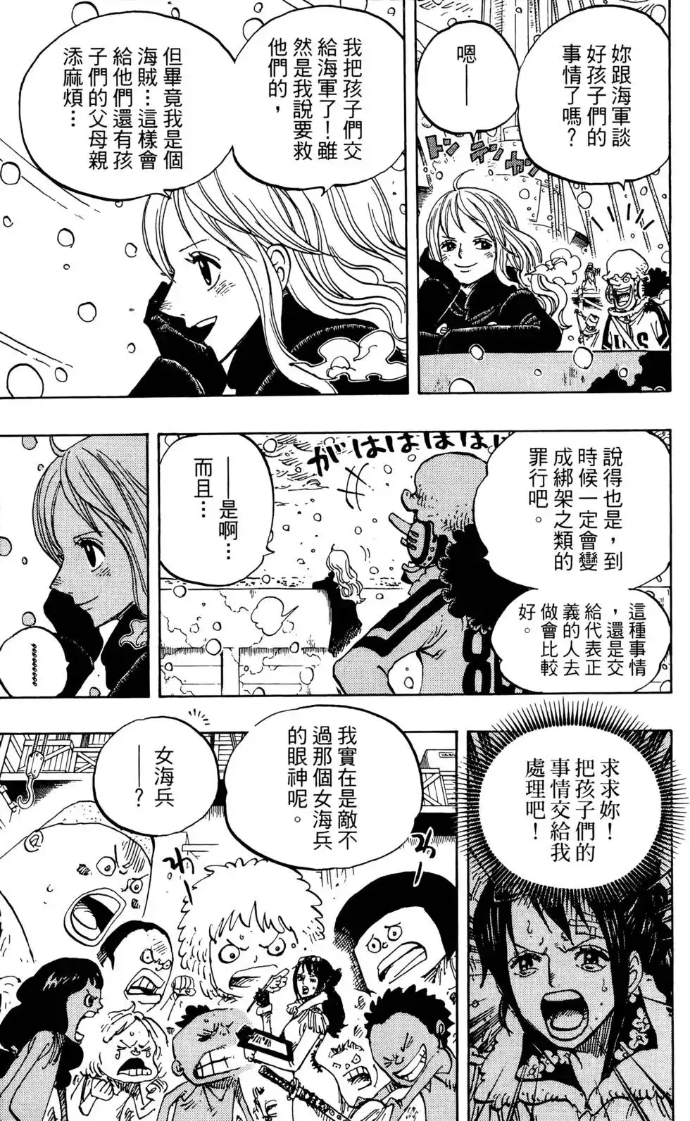 第112页