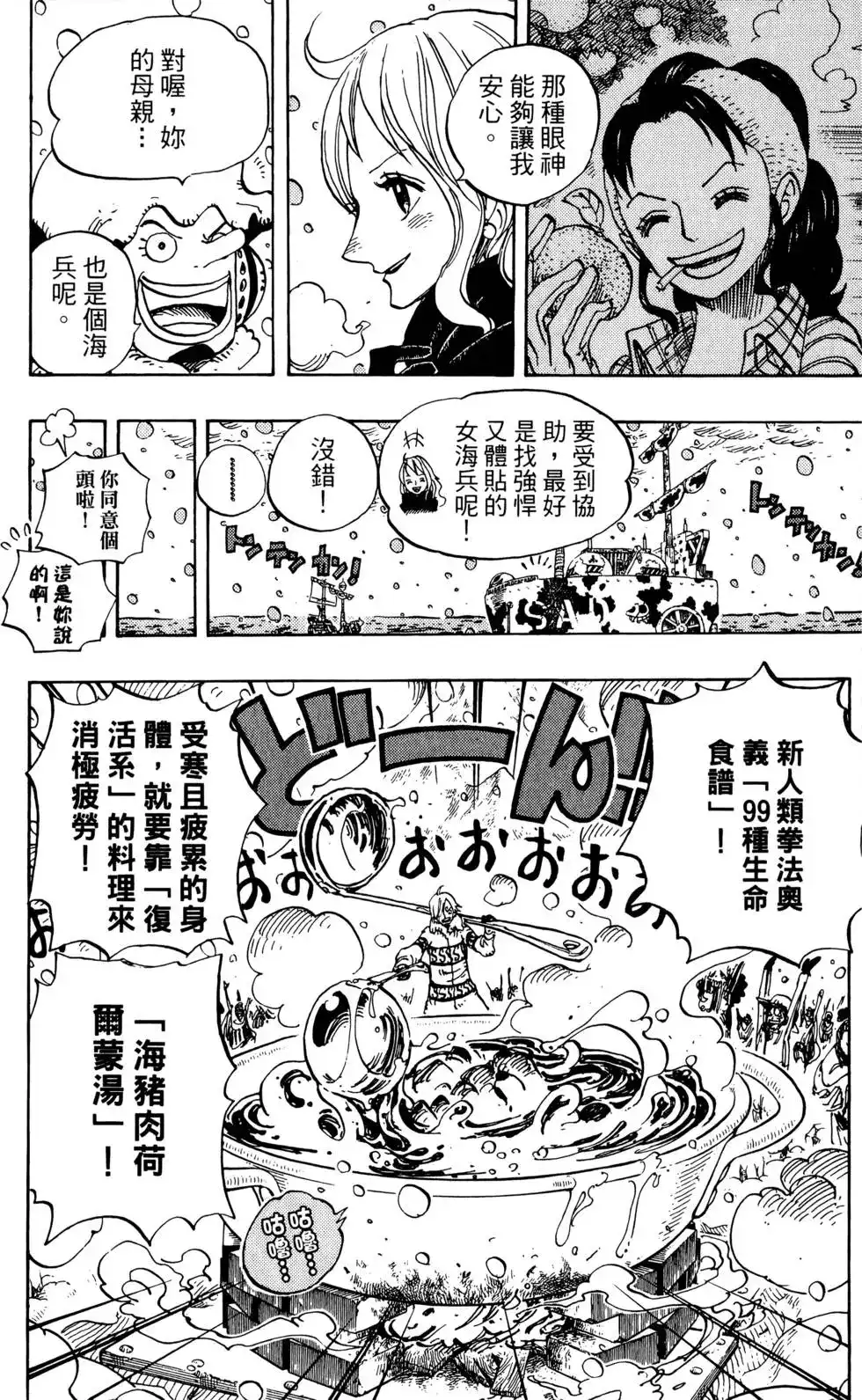第113页