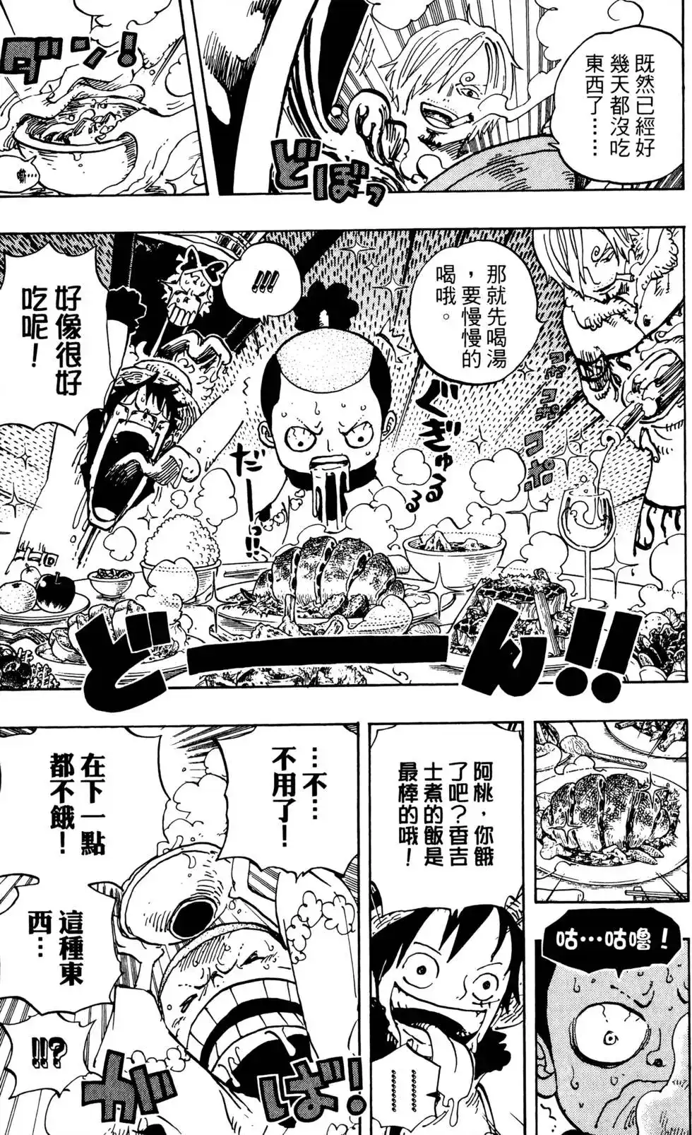 第114页