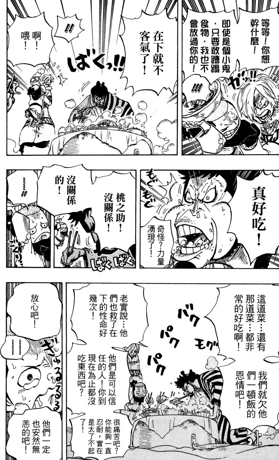 第115页