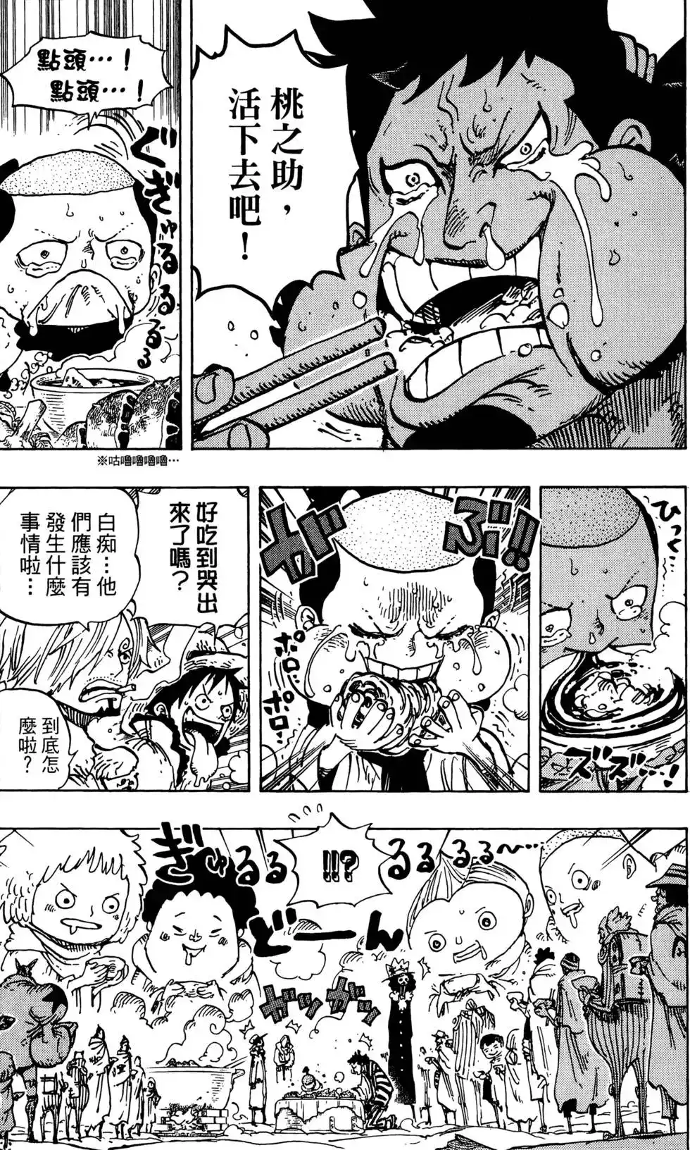 第116页