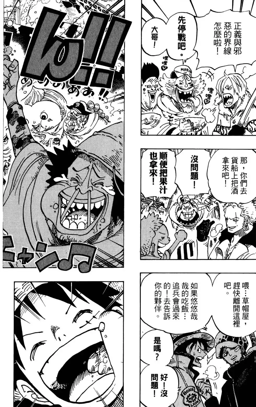 第117页