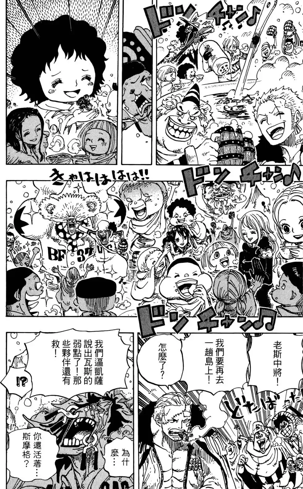 第119页