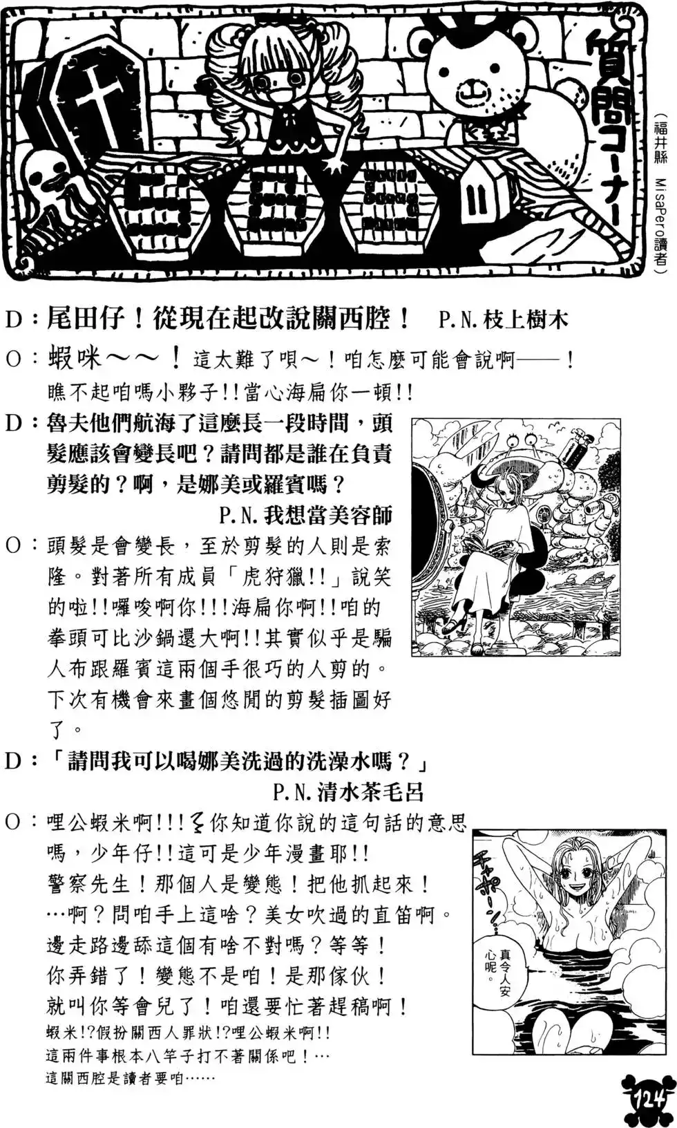 第121页