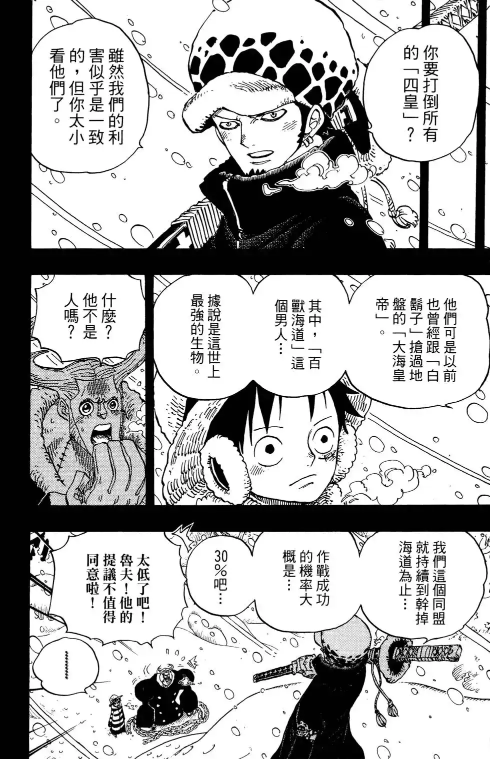 第123页