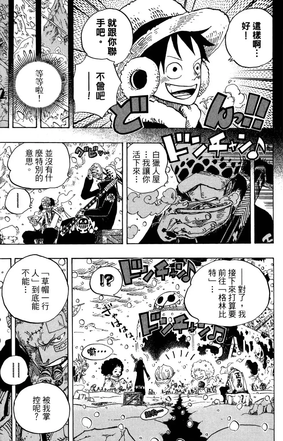 第124页