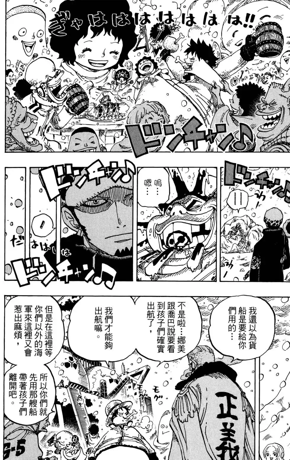 第125页