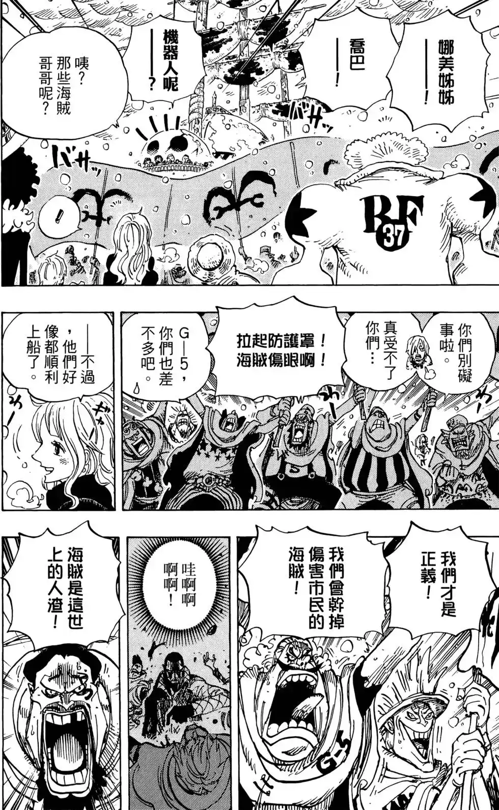 第127页