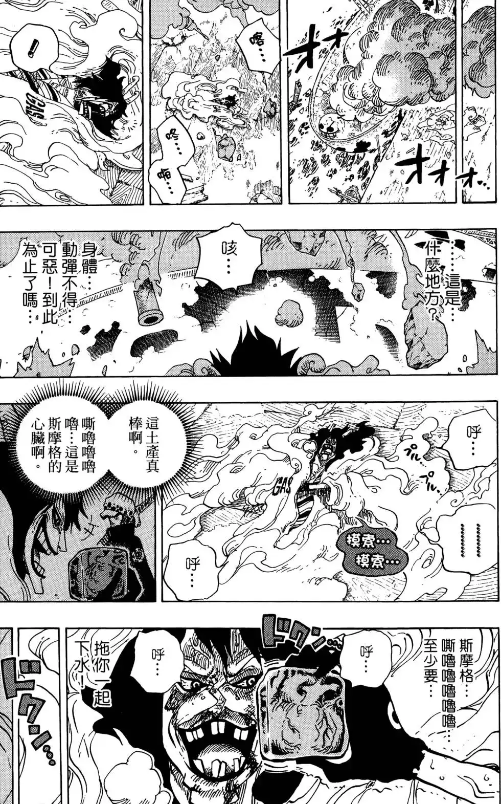 第56页